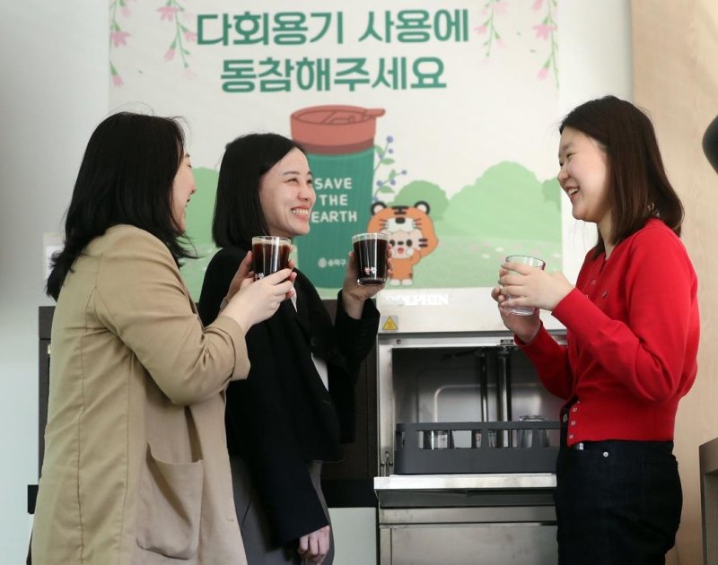 송파구 다회용기 '하하·호호 컵' 보급 (출처=연합뉴스)