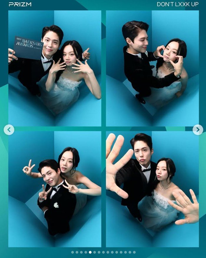 박보검, 혜리 얼굴에 볼하트…'응팔' 커플 달달 케미
