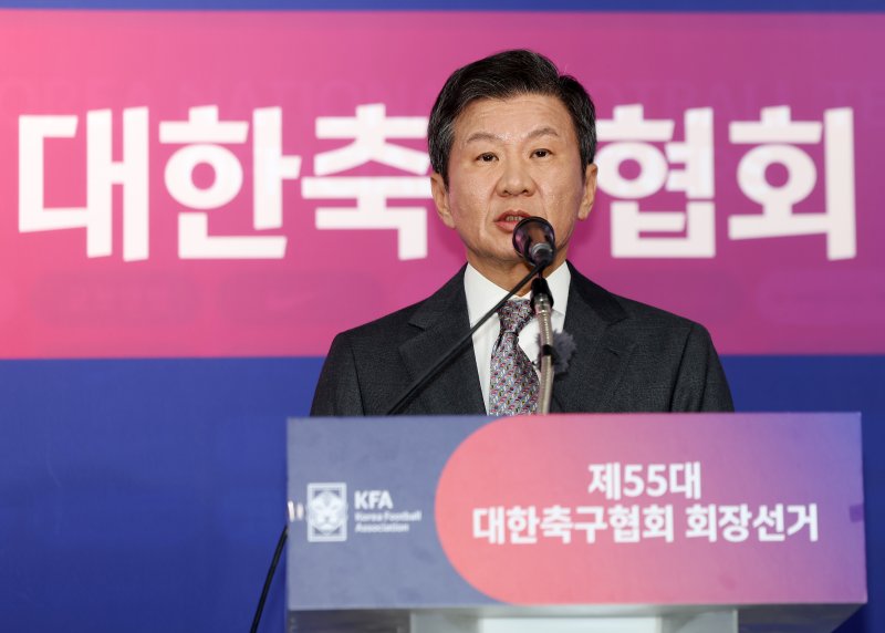 [서울=뉴시스] 김명년 기자 = 정몽규 대한축구협회장이 26일 오후 서울 종로구 축구회관에서 열린 제55대 대한축구협회장 선거에서 당선 후 소감을 밝히고 있다. 2025.02.26. kmn@newsis.com
