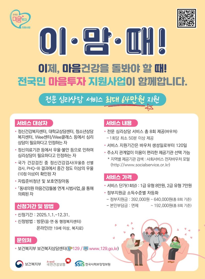 *재판매 및 DB 금지