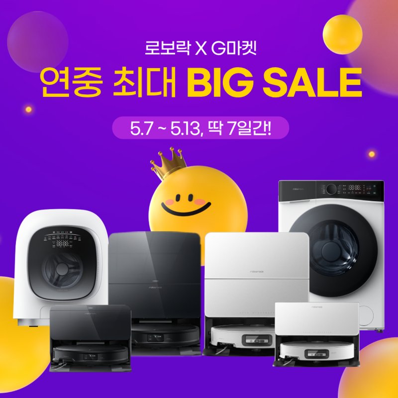 (로보락 제공)