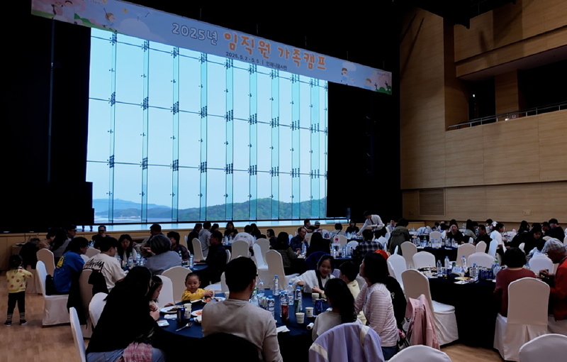 KB손보, 5월 가정의 달 맞아 직원 가족 초청 '가족캠프 행사' 성료