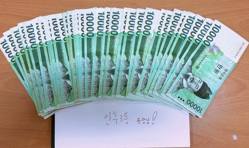 기부자가 놓고 간 현금 (출처=연합뉴스)