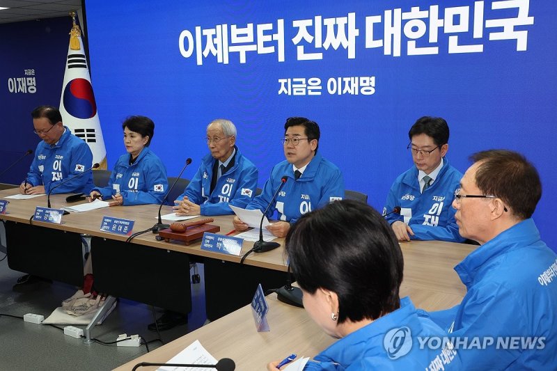 발언하는 박찬대 상임총괄선대위원장 (출처=연합뉴스)