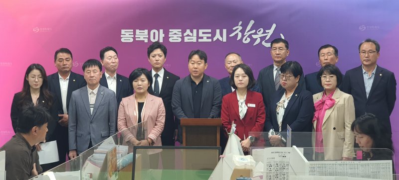 [창원=뉴시스] 강경국 기자 = 국민의힘 경남 창원시의원단이 7일 창원시청 프레스센터에서 더불어민주당 이재명 후보의 사퇴를 촉구하는 기자회견을 갖고 있다. 2025.05.07. kgkang@newsis.com