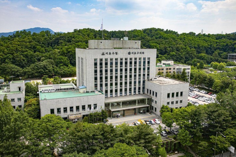 서울 서초구청 전경.