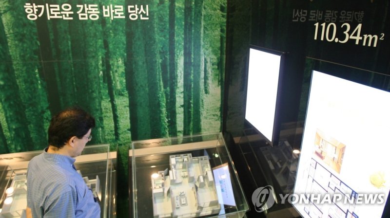 법정개량단위 '㎡'로 변경된 주택문화전시관 (출처=연합뉴스)