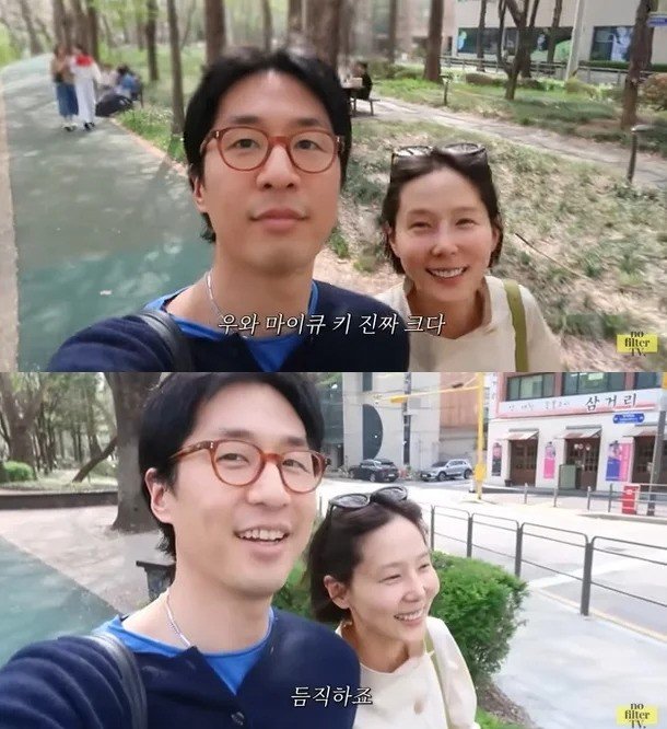김나영, ♥마이큐와 양재천 데이트…"어깨도 넓고 듬직해"