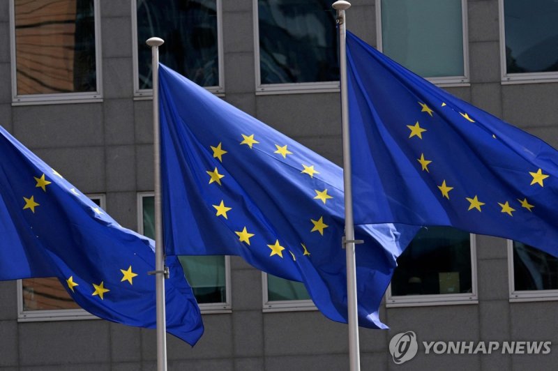 유럽연합(EU) 깃발 (출처=연합뉴스)