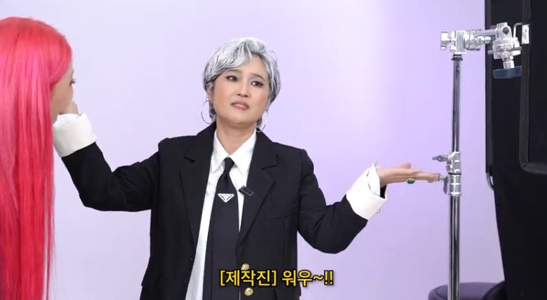 "큐티 미란다 변신"…송은이, 메이크업으로 확달라진 얼굴 '깜짝'