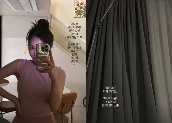 '암투병 고백' 이솔이 근황 "멀미나서 지쳐 쓰러짐"