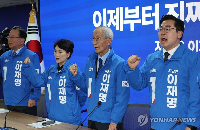 민주당 중앙선거대책위원회의 (출처=연합뉴스)