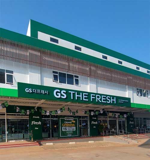 GS슈퍼마켓 인니서 사업접나.. 5월 말 전 지점 철수설 '솔솔'