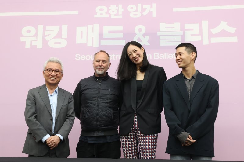 서울시발레단, 요한 잉거 ‘워킹 매드’ 아시아 초연…"컨템퍼러리 발레의 매력"