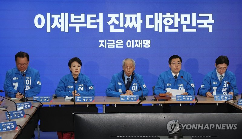 발언하는 박찬대 상임총괄선대위원장 (출처=연합뉴스)