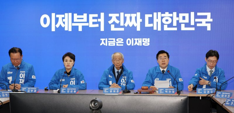 [서울=뉴시스] 조성우 기자 = 박찬대(오른쪽 두 번째) 더불어민주당 상임 총괄선대위원장이 7일 오전 서울 여의도 중앙당사에서 열린 중앙선거대책위원회의에서 발언하고 있다. 2025.05.07. xconfind@newsis.com
