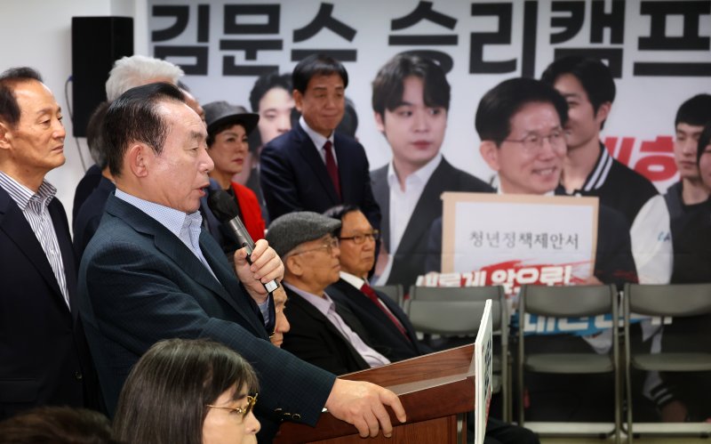 [서울=뉴시스] 조성우 기자 = 이인제(왼쪽 두 번째) 전 의원 등 전직 국회의원들이 7일 오전 서울 여의도 김문수 국민의힘 대선후보 캠프 사무실에서 김 후보 지지 성명서를 발표하고 있다. 2025.05.07. xconfind@newsis.com