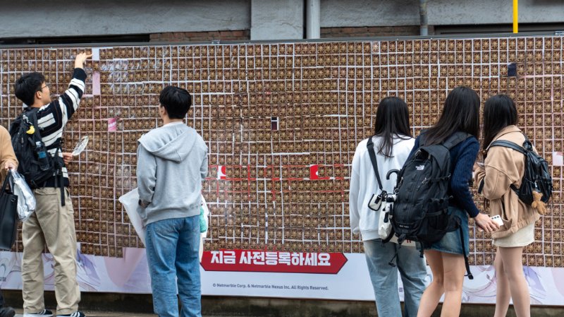 넷마블 제공.