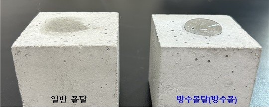 아세아시멘트·DL이앤씨, 고성능 방수용 모르타르 공동 개발 (출처=연합뉴스)