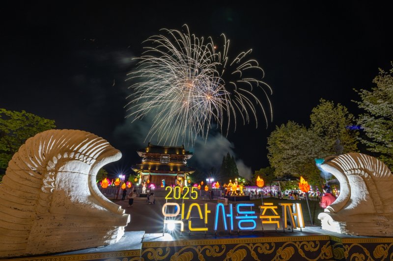 2025 익산서동축제 (출처=연합뉴스)