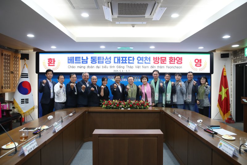 베트남 동탐성 대표단이 연천군을 방문, 연천군청에서 환영식을 갖고 '한국문화 교육센터' 건립에 대해 논의했다. (연천군 제공, 재판매 및 DB금지)