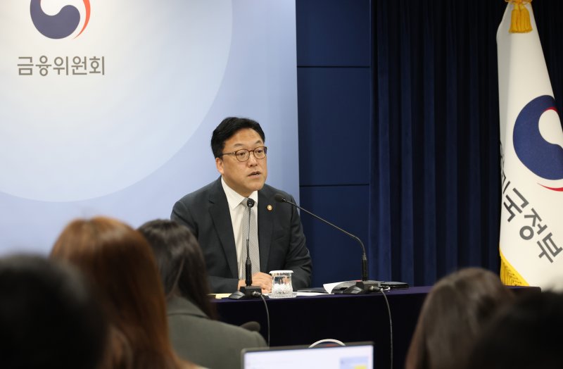 [서울=뉴시스] 김명원 기자 = 김병환 금융위원장. 2025.03.26. kmx1105@newsis.com (사진=뉴시스DB)