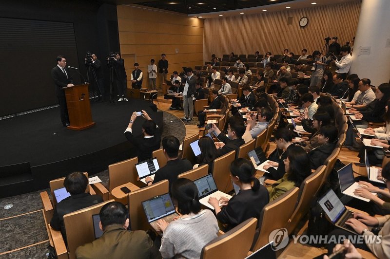 최태원 회장, SK텔레콤 해킹 사태 대국민 사과 (출처=연합뉴스)