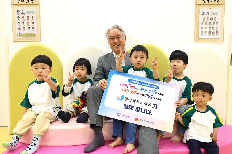 [울산=뉴시스] *재판매 및 DB 금지