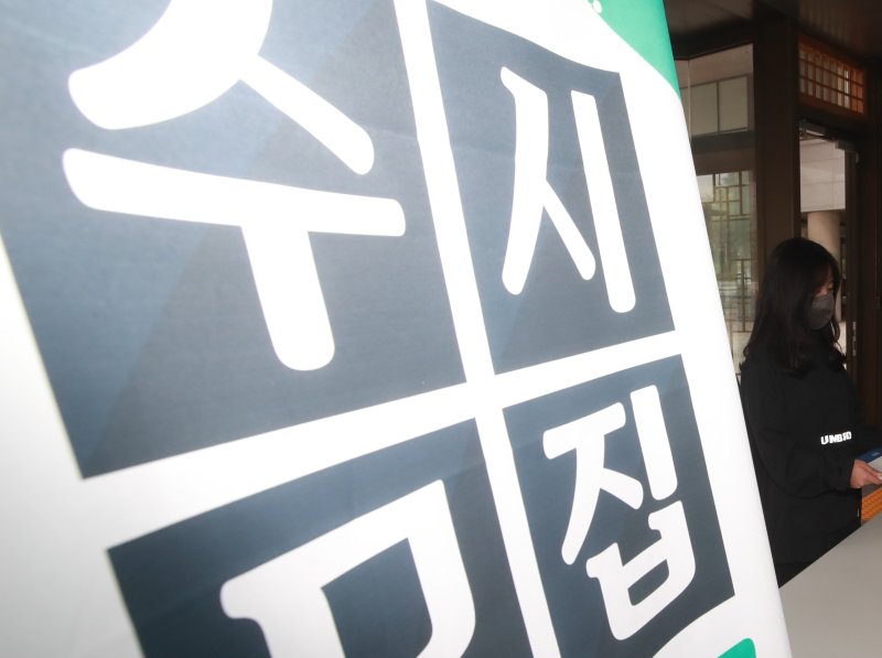 [세종=뉴시스] 대입 수시 원서 접수. *재판매 및 DB 금지
