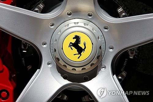 페라리 로고 (출처=연합뉴스)