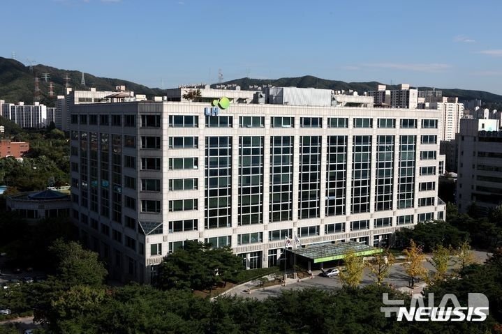 [성남=뉴시스]LH경기남부본부(사진=뉴시스 DB)photo@newsis.com