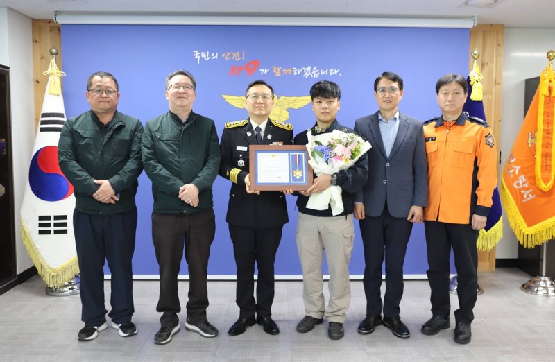 화재 진압 유공 표창 (출처=연합뉴스)