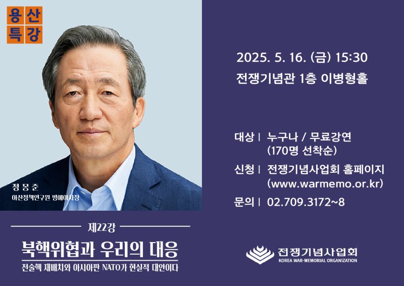 (출처=뉴시스/NEWSIS)