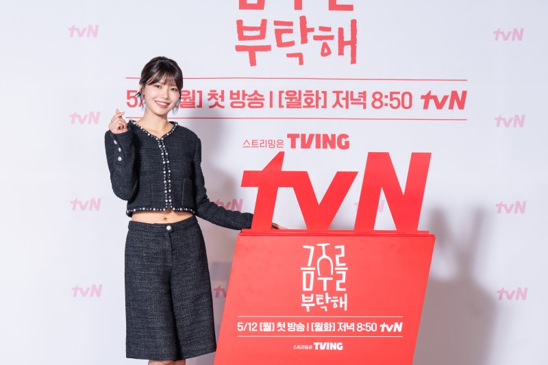 최수영 /사진제공=tvN