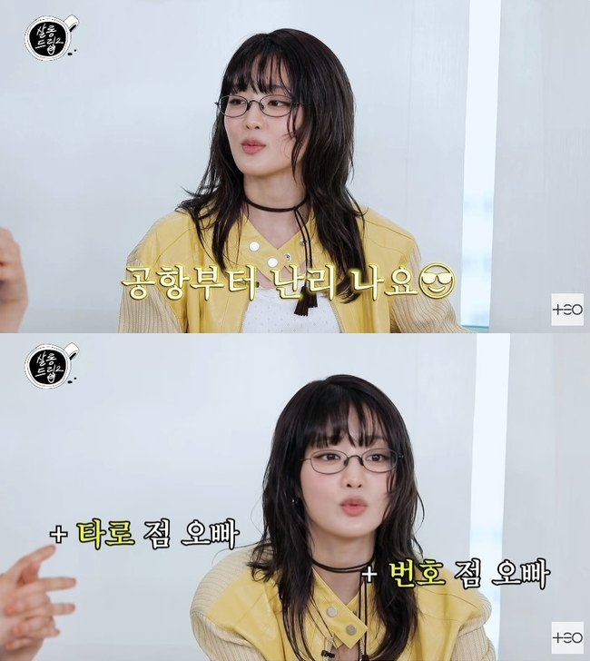 민니, 태국 재벌설 인정 "점 봐주는 오빠 따로 있어"
