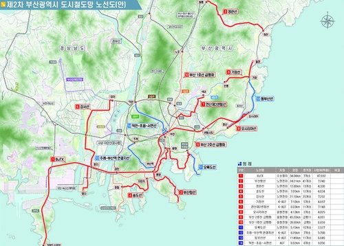 제2차 부산시 도시철도망 노선도 (출처=연합뉴스)