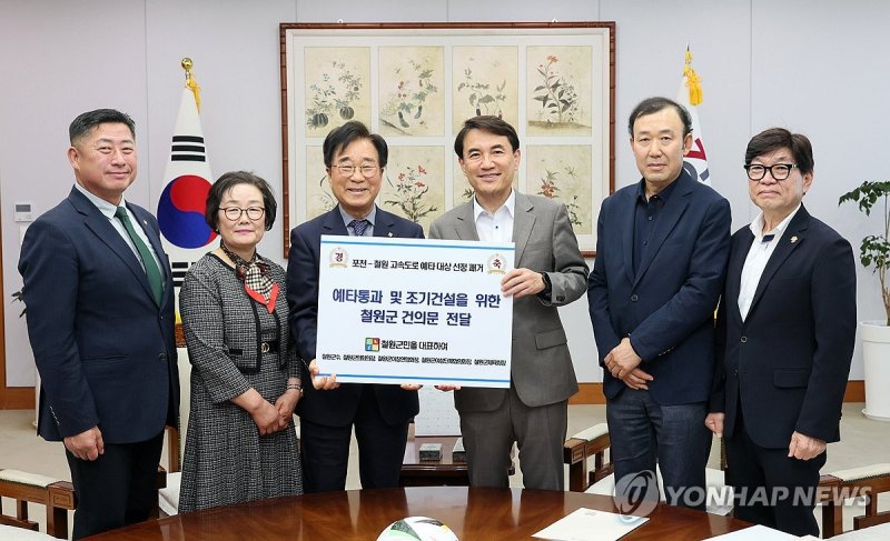 철원군, 포천∼철원 고속도로 사업 예타 통과·조기 착공 촉구 (출처=연합뉴스)