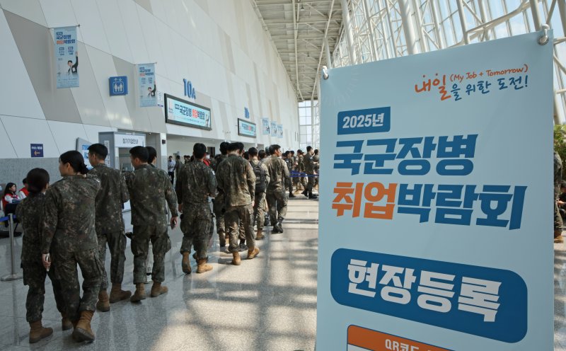 [고양=뉴시스] 김금보 기자 = 국군장병들이 7일 경기도 고양시 킨텍스에서 열린 '2025 국군장병 취업박람회'에 줄지어 입장하고 있다. 2025.05.07. kgb@newsis.com