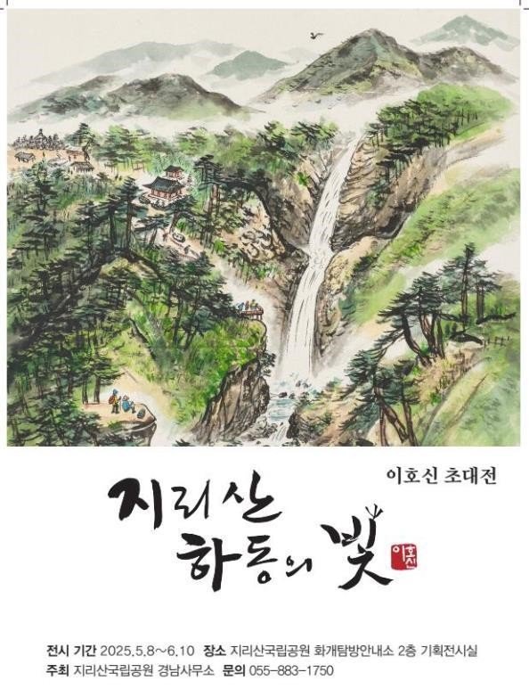 *행사 포스터 *재판매 및 DB 금지
