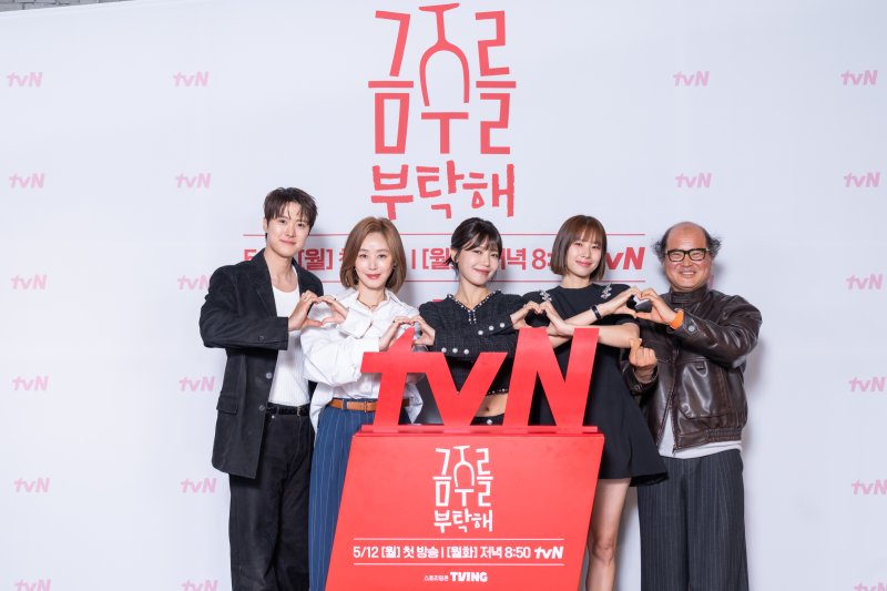 음주 대신 '금주를 부탁해'…최수영·공명의 회복 로맨스(종합)
