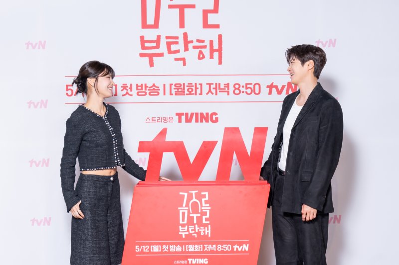 음주 대신 '금주를 부탁해'…최수영·공명의 회복 로맨스(종합)