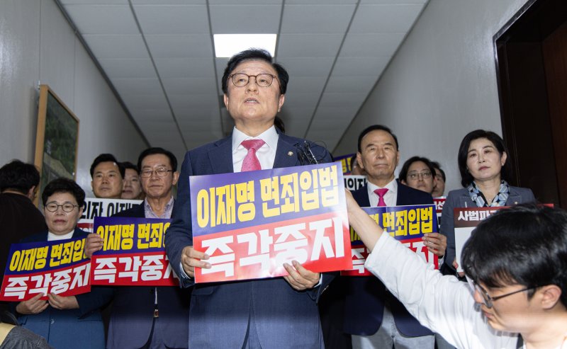 박형수 국민의힘 원내수석부대표가 7일 오후 서울 여의도 국회 법제사법위원회 전체회의장 앞에서 '대통령 당선시 재판 정지법' 상정 규탄 발언을 하고 있다. 2025.5.7/뉴스1 ⓒ News1 이재명 기자