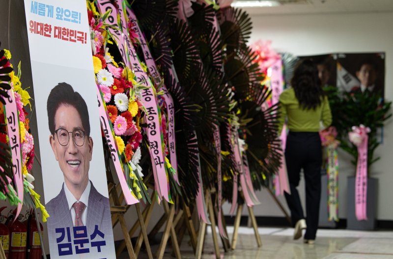 서울 여의도 김문수 후보 선거 캠프 사무실의 모습. 2025.5.7/뉴스1 ⓒ News1 이재명 기자