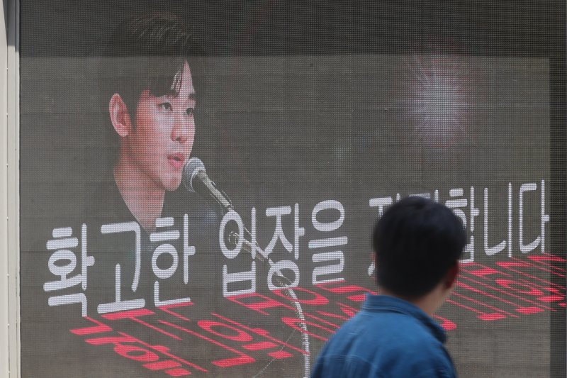 [서울=뉴시스] 김혜진 기자 = 김새론 유족이 김수현 범죄 관련 기자회견을 예고한 7일 오후 서울 강남구 삼성동 기자회견장 인근에 팬들이 보낸 김수현 응원 트럭이 세워져 있다. 2025.05.07. jini@newsis.com