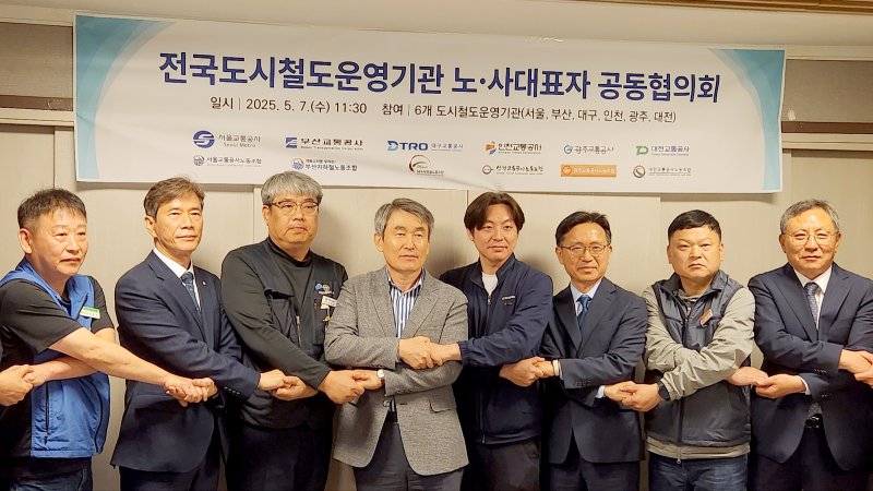 [광주=뉴시스] 광주교통공사, 노인·장애인·유공자 등 법정 무임승차에 대한 비용 국가 지원 촉구. (사진=광주교통공사 제공). photo@newsis.com *재판매 및 DB 금지