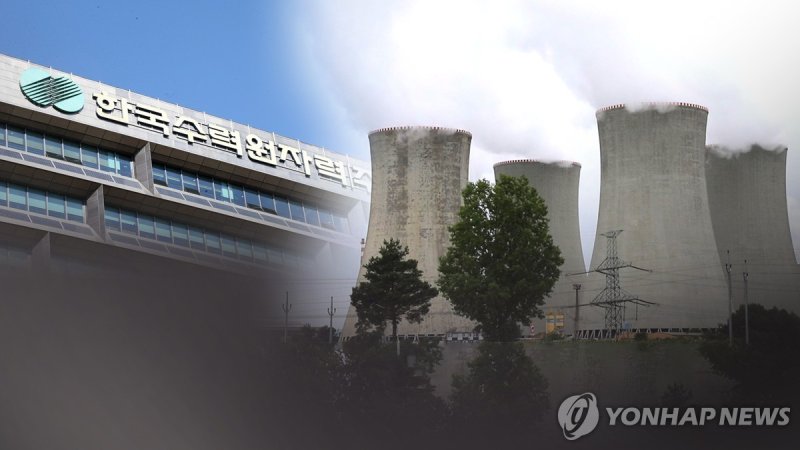'체코 잭팟' 터진 K-원전…글로벌 수주 기대감(CG) (출처=연합뉴스)