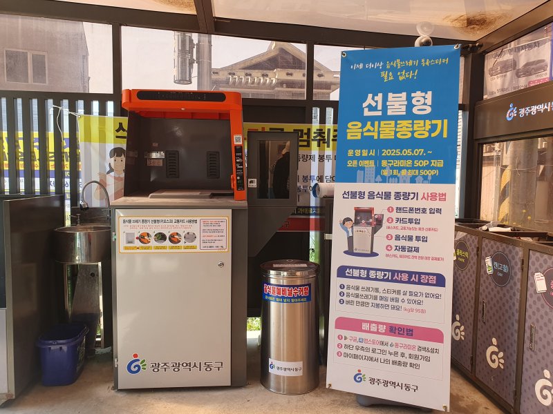 (출처=뉴시스/NEWSIS)
