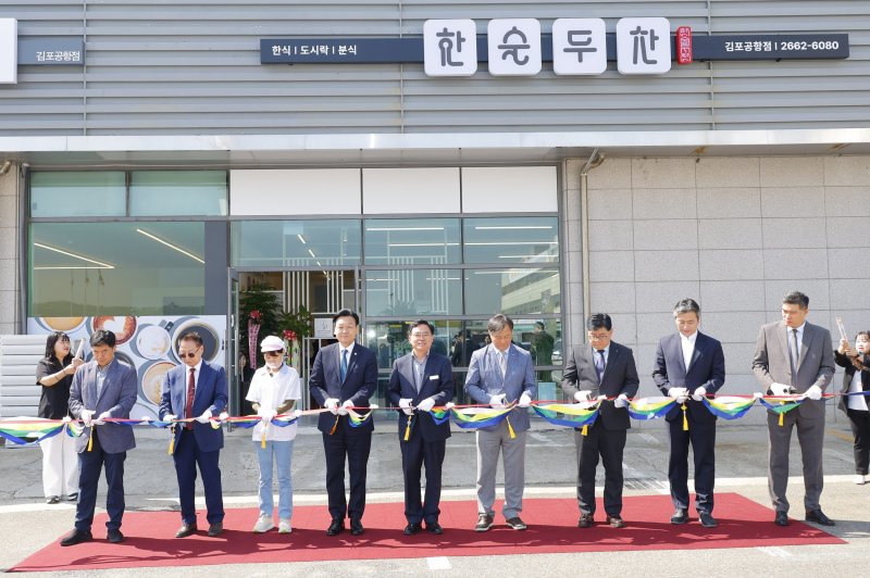 (서울 강서구 제공)