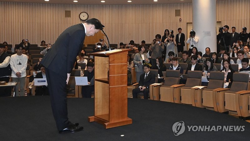 대국민 사과하는 최태원 회장 (출처=연합뉴스)