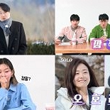 ″왜 아직 장가를 못갔지″…′나는솔로′ 26기 솔로남들 반전 직업 공개